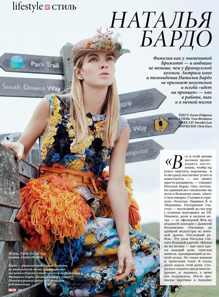 Press Feature Hello Magazine, Ukraine